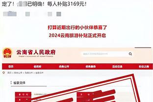 开云app官网登录入口下载安卓截图3